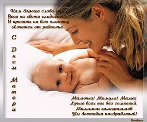 Эссе Про Маму 11 Класс Эссе Про Маму 11 Класс